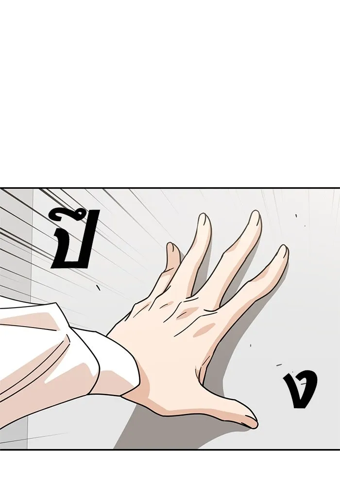 โชคชะตานำพารัก ตอนที่ 16 เรื่องราวทั้งหมดในวันนั้น รูปที่ 163