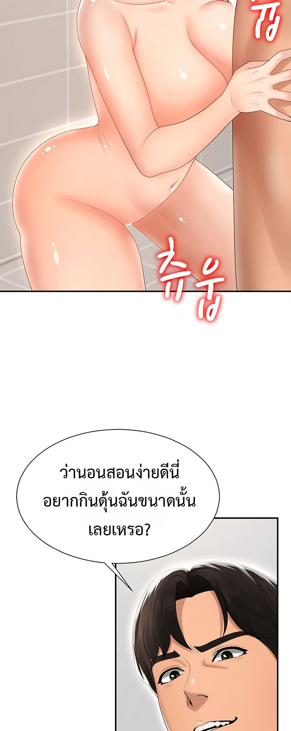 Doujin-Lc- อ่าน โดจิน มังฮวา เกาหลี ญี่ปุ่น จีน แปลไทย Repay With Your ตอนที่ 1 2 3 4 5 6 7 8 9 10 11 12 13 14 ฟรี ไม่มีโฆษณา อ่าน โดจิน Manhwa เกาหลี ญี่ปุ่น จีน เรามีครบ คัดมาให้เน้นๆ โดจิน 18+ รับประกันความฟินโดย  Doujin Lc