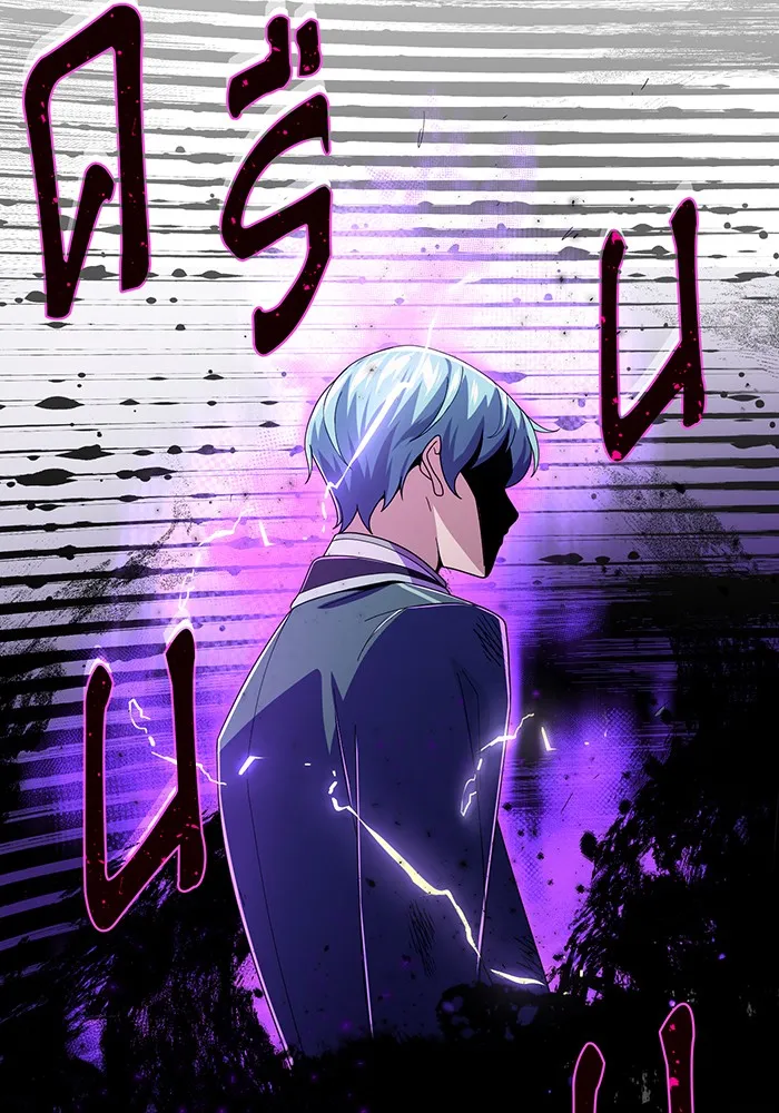 จอมเวทเกิดใหม่ในรอบ 66666 ปี ตอนที่ 116 รูปที่ 151