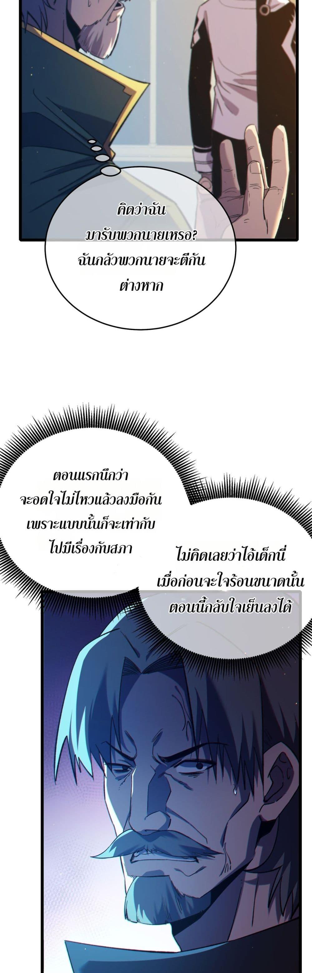 Manga-lc-com อ่านมังงะ อ่านการ์ตูน ออนไลน์ ฟรี MyPassiveSkil ตอนที่ 1 2 3 4 5 6 7 8 9 10 11 12 13 14 ฟรี ไม่มีโฆษณา Manga-lc - อ่าน มังงะ อ่าน การ์ตูน ออนไลน์ อ่านมังงะ ฟรี