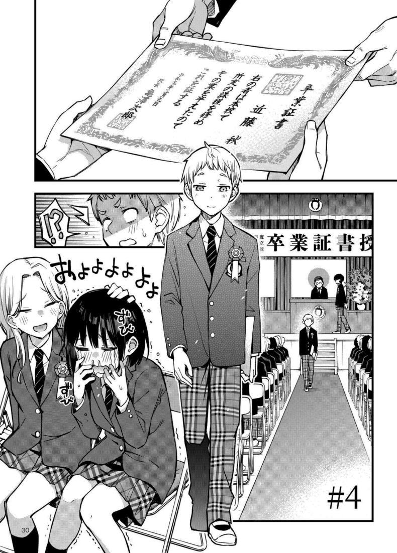 Doujin-Lc- อ่าน โดจิน มังฮวา เกาหลี ญี่ปุ่น จีน แปลไทย ประสบการณ์เเรกของสองเรา [Dojiro Books (Dojiro)] Shojo ga Doutei to no Hatsutaiken de Mezamechau Hanashi ตอนที่ 1 2 3 4 5 6 7 8 9 10 11 12 13 14 ฟรี ไม่มีโฆษณา อ่าน โดจิน Manhwa เกาหลี ญี่ปุ่น จีน เรามีครบ คัดมาให้เน้นๆ โดจิน 18+ รับประกันความฟินโดย  Doujin Lc