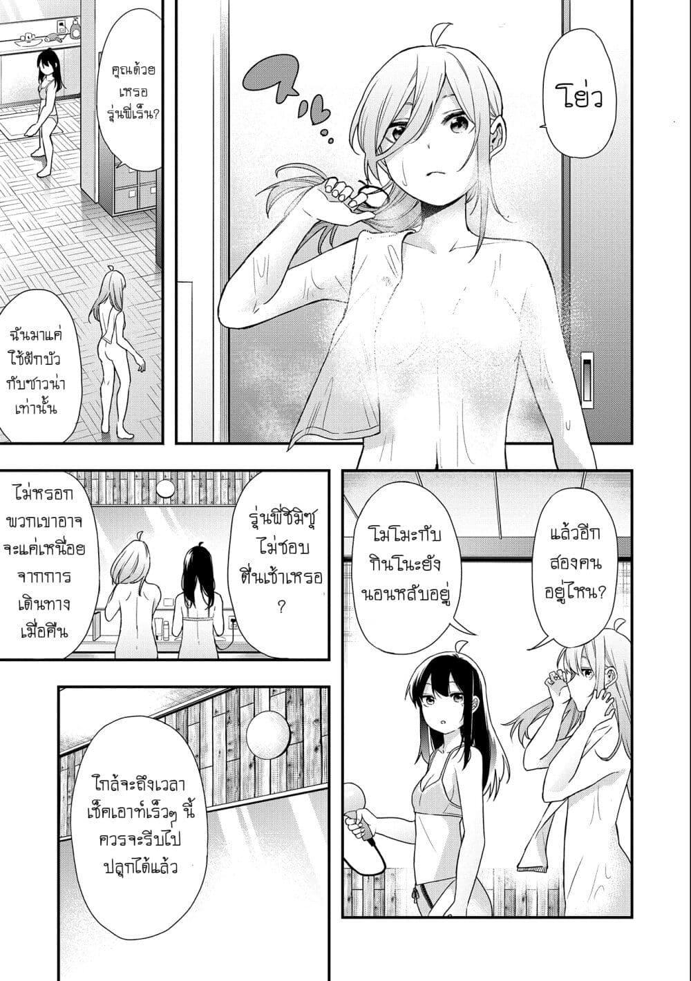 Manga-lc-com อ่านมังงะ อ่านการ์ตูน ออนไลน์ ฟรี Jyoshikou Dakara Safe ตอนที่ 1 2 3 4 5 6 7 8 9 10 11 12 13 14 ฟรี ไม่มีโฆษณา Manga-lc - อ่าน มังงะ อ่าน การ์ตูน ออนไลน์ อ่านมังงะ ฟรี