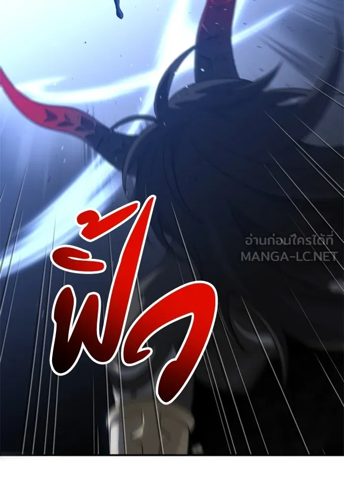 อดีตบอสหอคอย ตอนที่ 46 รูปที่ 99