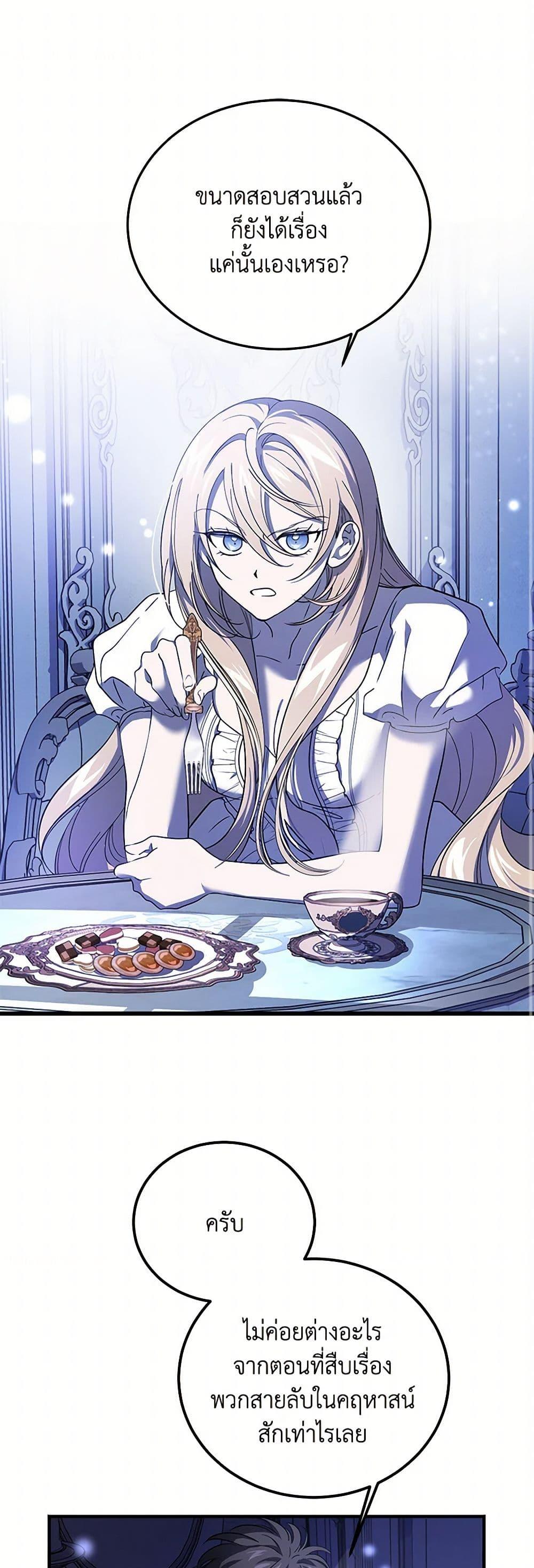 Manga-lc-com อ่านมังงะ อ่านการ์ตูน ออนไลน์ ฟรี The Devil Raises a Lady ตอนที่ 1 2 3 4 5 6 7 8 9 10 11 12 13 14 ฟรี ไม่มีโฆษณา Manga-lc - อ่าน มังงะ อ่าน การ์ตูน ออนไลน์ อ่านมังงะ ฟรี