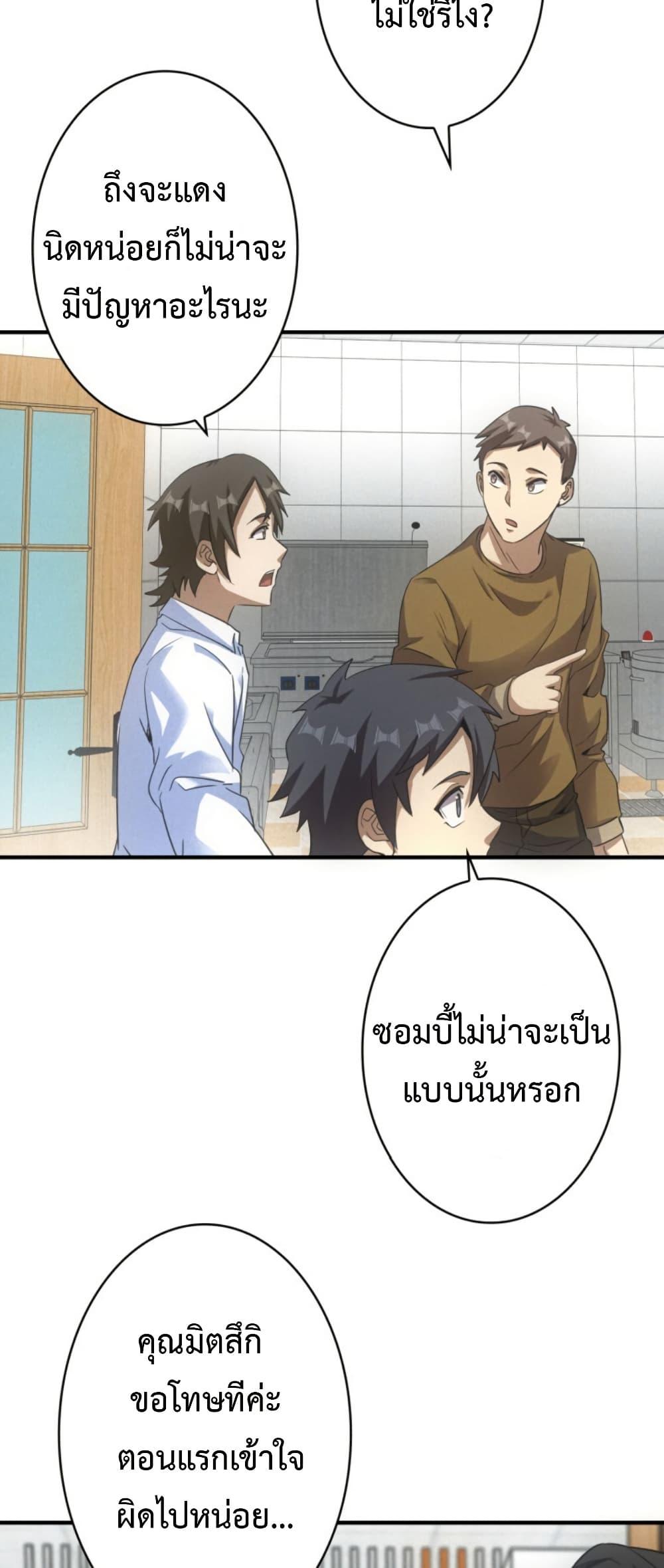 Manga-lc-com อ่านมังงะ อ่านการ์ตูน ออนไลน์ ฟรี Irasshaimase Shuumatsu Sekai ตอนที่ 1 2 3 4 5 6 7 8 9 10 11 12 13 14 ฟรี ไม่มีโฆษณา Manga-lc - อ่าน มังงะ อ่าน การ์ตูน ออนไลน์ อ่านมังงะ ฟรี