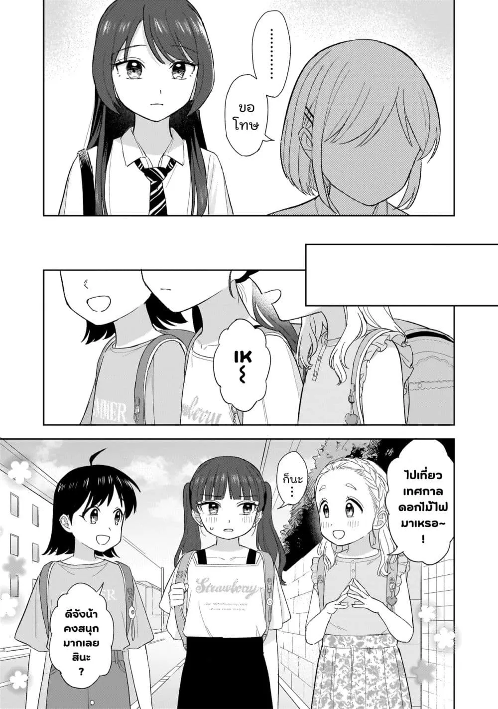 Manga-lc-com อ่านมังงะ อ่านการ์ตูน ออนไลน์ ฟรี Sakisome Complex ตอนที่ 1 2 3 4 5 6 7 8 9 10 11 12 13 14 ฟรี ไม่มีโฆษณา Manga-lc - อ่าน มังงะ อ่าน การ์ตูน ออนไลน์ อ่านมังงะ ฟรี