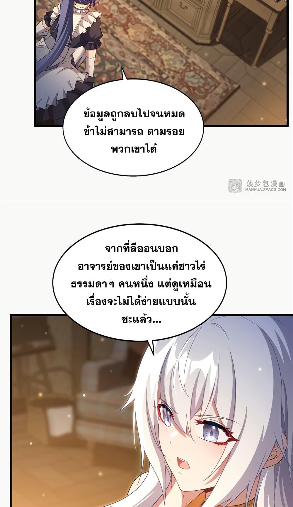 Manga-lc-com อ่านมังงะ อ่านการ์ตูน ออนไลน์ ฟรี Shut Up, Evil Dragon, I Don’t Want to Raise a Child With You Anymore ตอนที่ 1 2 3 4 5 6 7 8 9 10 11 12 13 14 ฟรี ไม่มีโฆษณา Manga-lc - อ่าน มังงะ อ่าน การ์ตูน ออนไลน์ อ่านมังงะ ฟรี