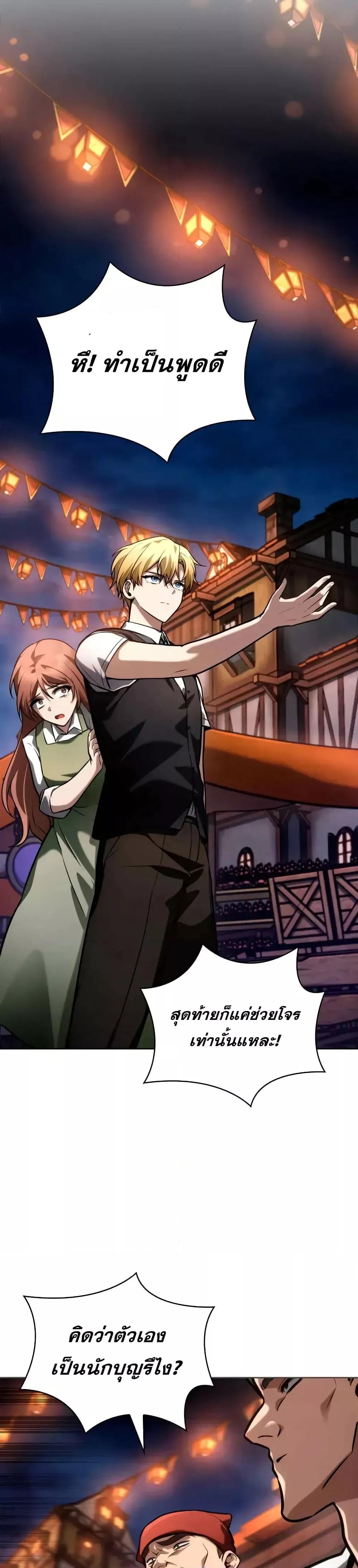 Manga-lc-com อ่านมังงะ อ่านการ์ตูน ออนไลน์ ฟรี InfiniteMage ตอนที่ 1 2 3 4 5 6 7 8 9 10 11 12 13 14 ฟรี ไม่มีโฆษณา Manga-lc - อ่าน มังงะ อ่าน การ์ตูน ออนไลน์ อ่านมังงะ ฟรี