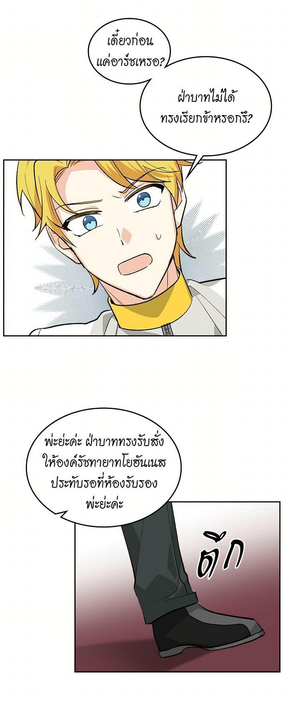 Manga-lc-com อ่านมังงะ อ่านการ์ตูน ออนไลน์ ฟรี The Antagonist’s Pet ตอนที่ 1 2 3 4 5 6 7 8 9 10 11 12 13 14 ฟรี ไม่มีโฆษณา Manga-lc - อ่าน มังงะ อ่าน การ์ตูน ออนไลน์ อ่านมังงะ ฟรี
