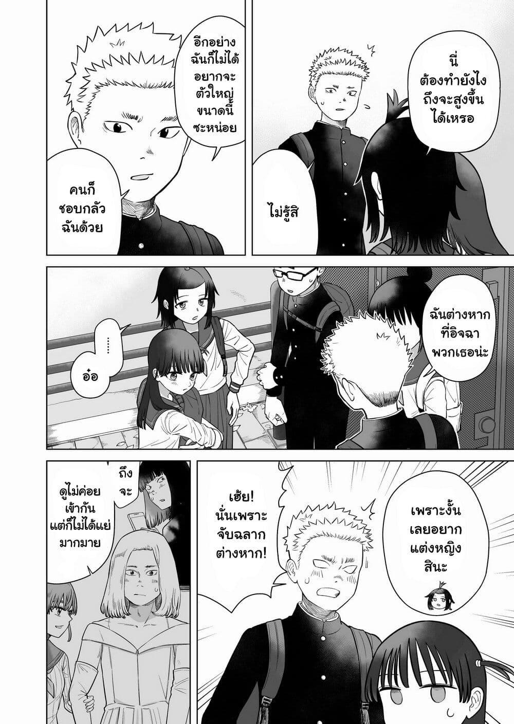 Manga-lc-com อ่านมังงะ อ่านการ์ตูน ออนไลน์ ฟรี Ore Ga Watashi Ni Naru made ตอนที่ 1 2 3 4 5 6 7 8 9 10 11 12 13 14 ฟรี ไม่มีโฆษณา Manga-lc - อ่าน มังงะ อ่าน การ์ตูน ออนไลน์ อ่านมังงะ ฟรี