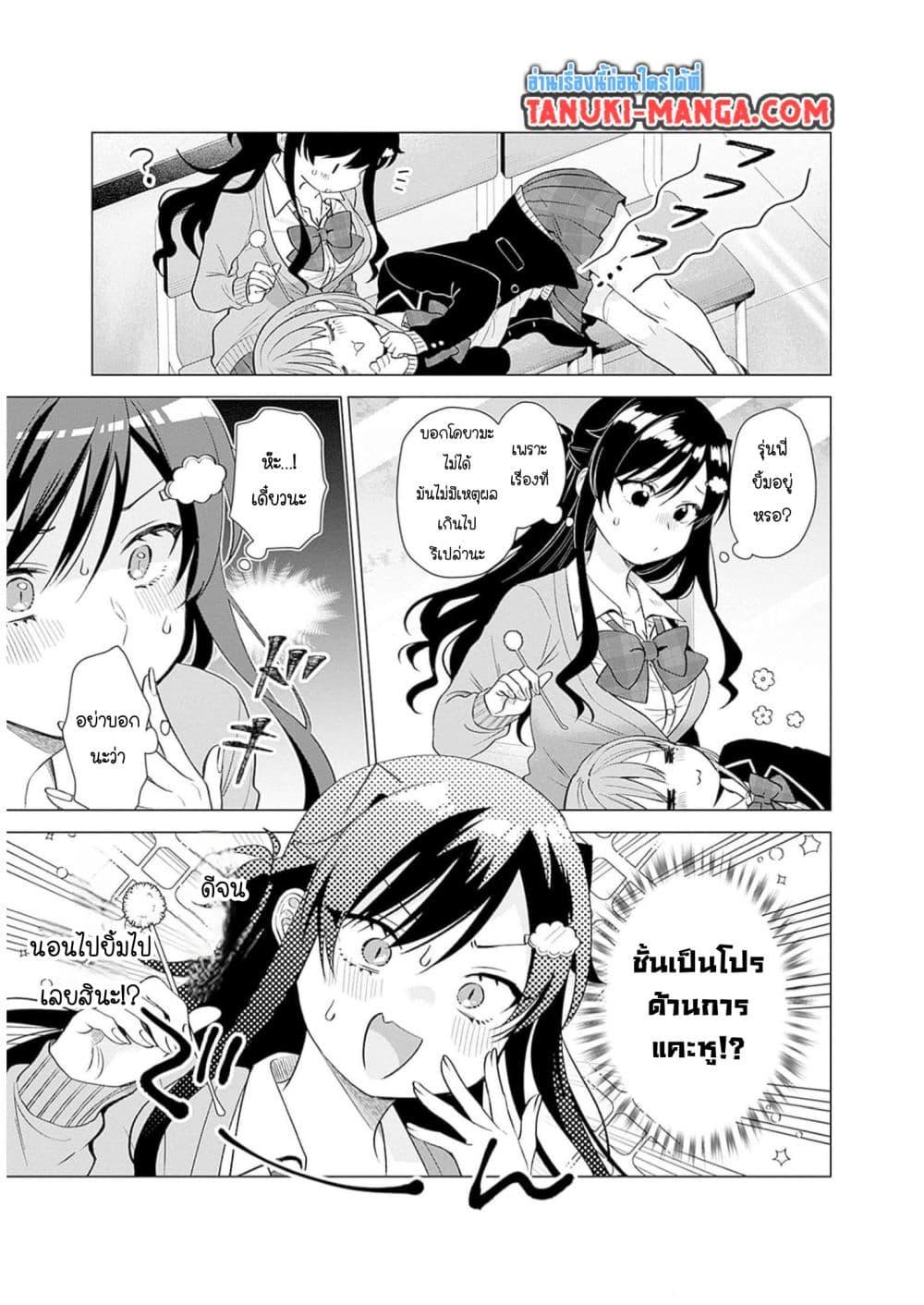 Manga-lc-com อ่านมังงะ อ่านการ์ตูน ออนไลน์ ฟรี VTuber wa Mama Naranai! ตอนที่ 1 2 3 4 5 6 7 8 9 10 11 12 13 14 ฟรี ไม่มีโฆษณา Manga-lc - อ่าน มังงะ อ่าน การ์ตูน ออนไลน์ อ่านมังงะ ฟรี