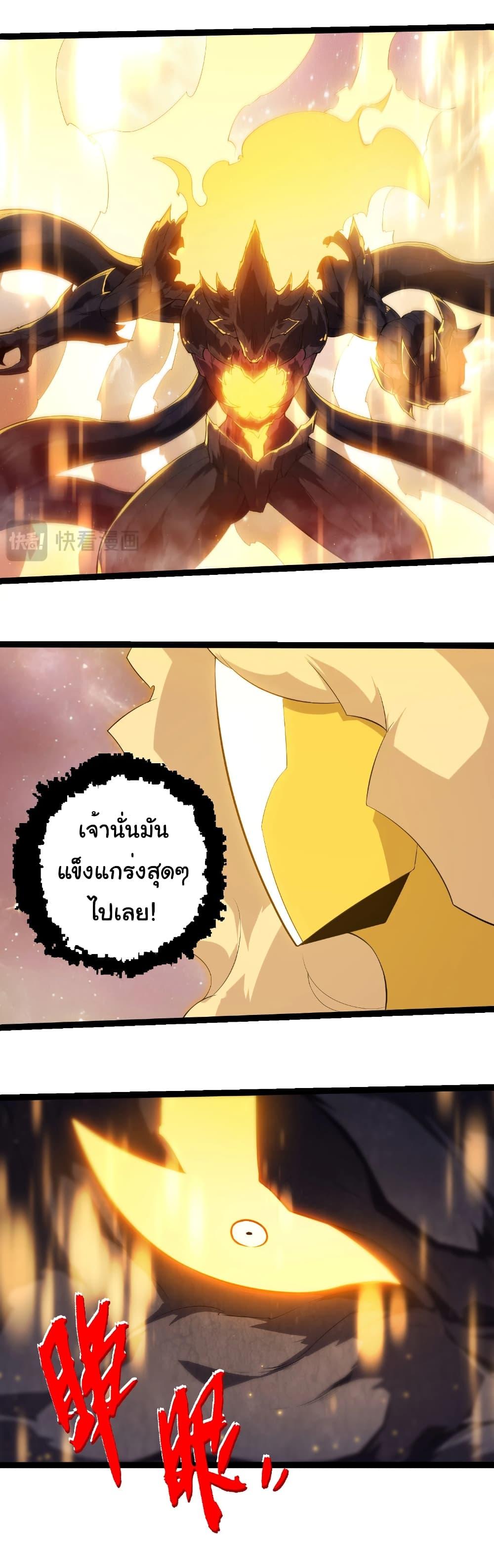 Manga-lc-com อ่านมังงะ อ่านการ์ตูน ออนไลน์ ฟรี Evolution from the Big Tree ตอนที่ 1 2 3 4 5 6 7 8 9 10 11 12 13 14 ฟรี ไม่มีโฆษณา Manga-lc - อ่าน มังงะ อ่าน การ์ตูน ออนไลน์ อ่านมังงะ ฟรี