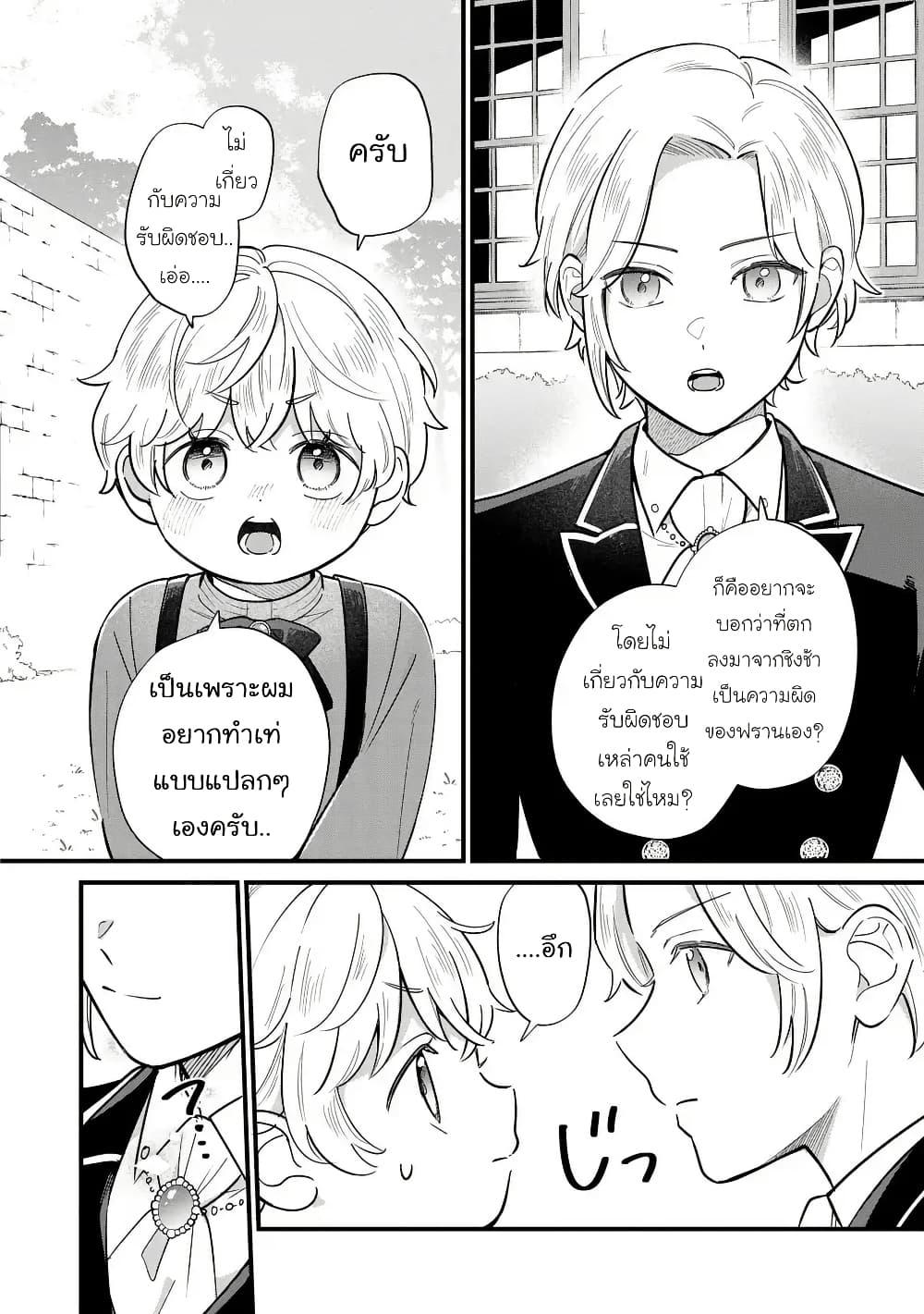 Manga-lc-com อ่านมังงะ อ่านการ์ตูน ออนไลน์ ฟรี Akuyaku no Goreisoku no Dounika shitai Nichijou ตอนที่ 1 2 3 4 5 6 7 8 9 10 11 12 13 14 ฟรี ไม่มีโฆษณา Manga-lc - อ่าน มังงะ อ่าน การ์ตูน ออนไลน์ อ่านมังงะ ฟรี