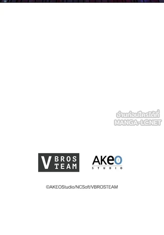 เกิดใหม่ในร่างดยุก ตอนที่ 90 รูปที่ 106