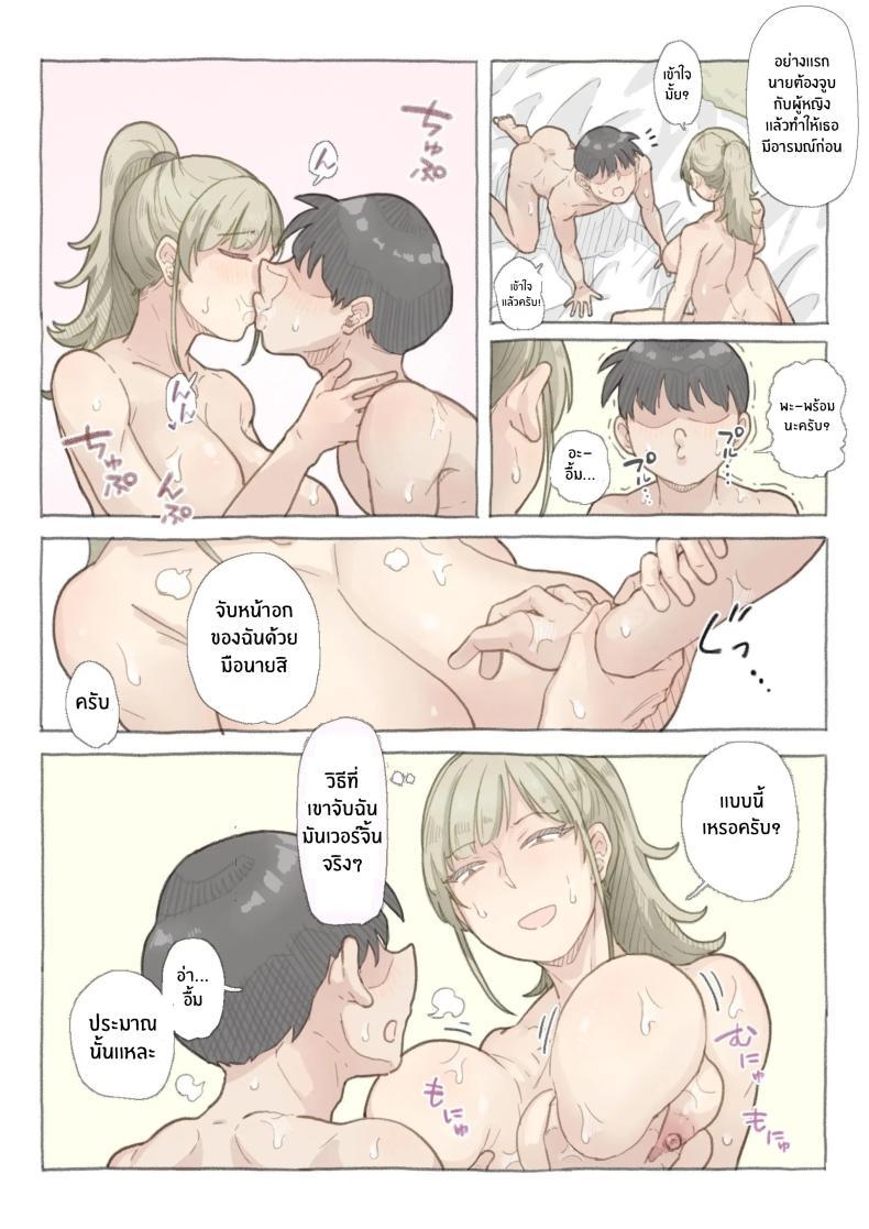 Doujin-Lc- อ่าน โดจิน มังฮวา เกาหลี ญี่ปุ่น จีน แปลไทย สอนให้เชี่ยวเเล้วจับกิน [Nozomi Warabi] Baito-saki no Shimazaki-san ตอนที่ 1 2 3 4 5 6 7 8 9 10 11 12 13 14 ฟรี ไม่มีโฆษณา อ่าน โดจิน Manhwa เกาหลี ญี่ปุ่น จีน เรามีครบ คัดมาให้เน้นๆ โดจิน 18+ รับประกันความฟินโดย  Doujin Lc