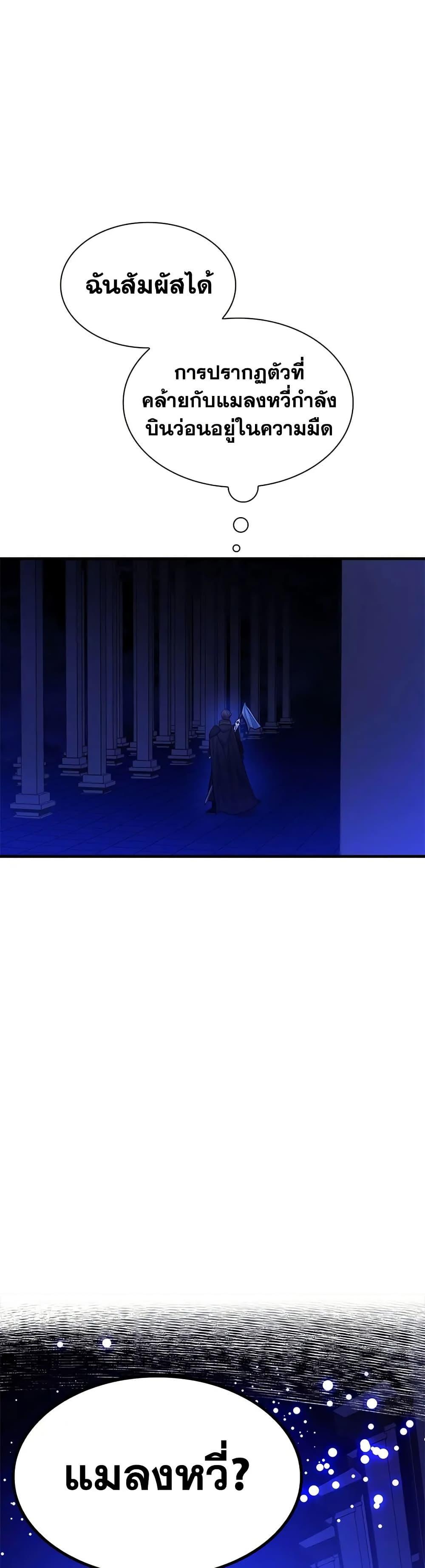 Manga-lc-com อ่านมังงะ อ่านการ์ตูน ออนไลน์ ฟรี The Tutorial is Too Hard ตอนที่ 1 2 3 4 5 6 7 8 9 10 11 12 13 14 ฟรี ไม่มีโฆษณา Manga-lc - อ่าน มังงะ อ่าน การ์ตูน ออนไลน์ อ่านมังงะ ฟรี