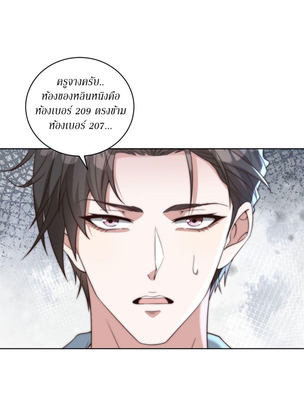 Manga-lc-com อ่านมังงะ อ่านการ์ตูน ออนไลน์ ฟรี Dominating With the Price Collapse System ตอนที่ 1 2 3 4 5 6 7 8 9 10 11 12 13 14 ฟรี ไม่มีโฆษณา Manga-lc - อ่าน มังงะ อ่าน การ์ตูน ออนไลน์ อ่านมังงะ ฟรี