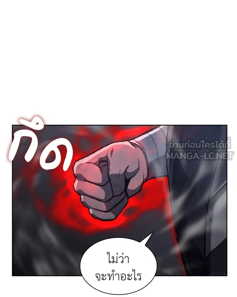 เกิดอีกทีเป็นว่าที่ประมุขลัทธิมาร ตอนที่ 39 รูปที่ 30