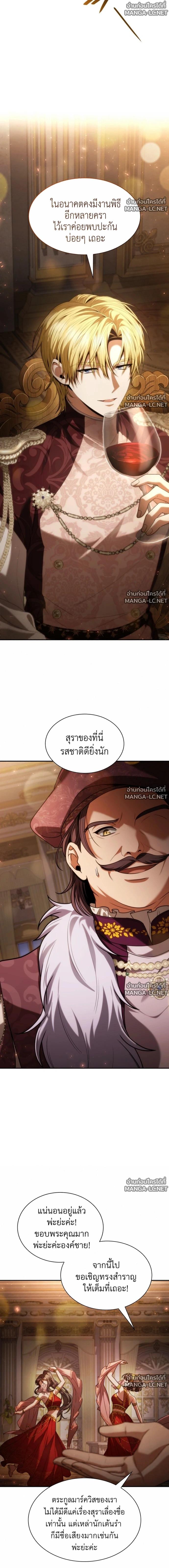 Doujin-Lc- อ่าน โดจิน มังฮวา เกาหลี ญี่ปุ่น จีน แปลไทย ชาตินี้น้องขอเป็นราชินี ตอนที่ 1 2 3 4 5 6 7 8 9 10 11 12 13 14 ฟรี ไม่มีโฆษณา อ่าน โดจิน Manhwa เกาหลี ญี่ปุ่น จีน เรามีครบ คัดมาให้เน้นๆ โดจิน 18+ รับประกันความฟินโดย  Doujin Lc