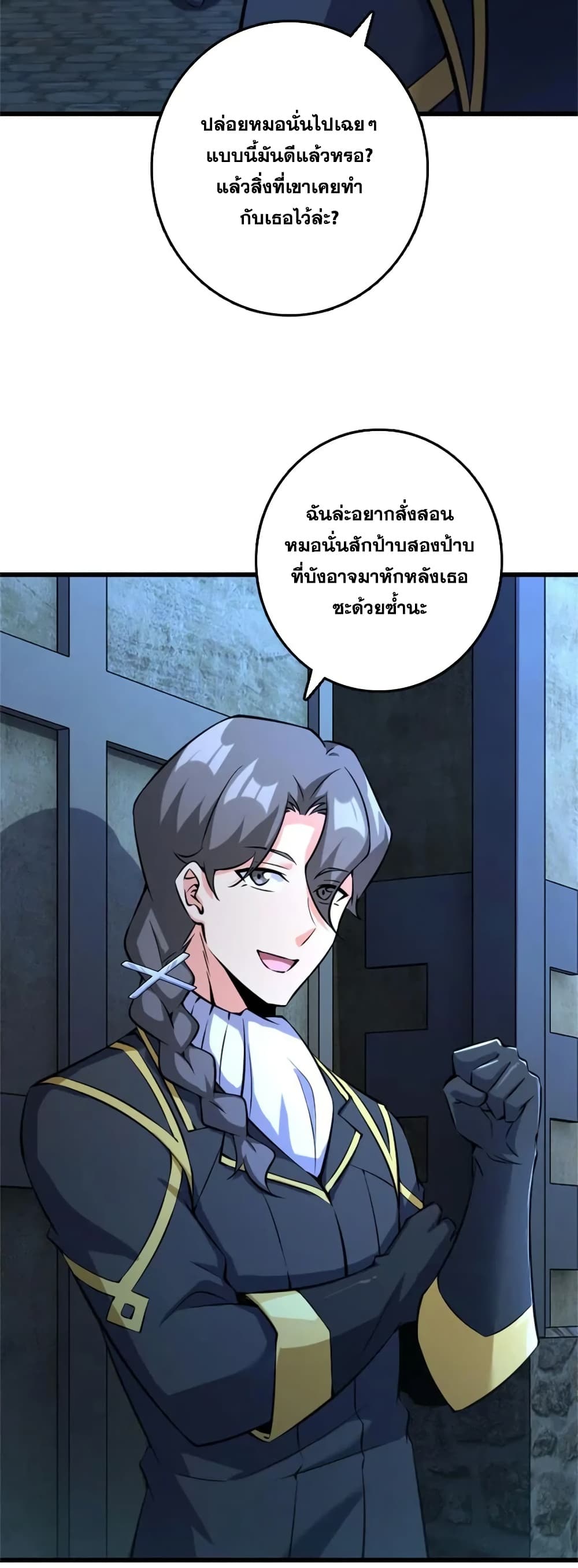 Manga-lc-com อ่านมังงะ อ่านการ์ตูน ออนไลน์ ฟรี Release That Witch ตอนที่ 1 2 3 4 5 6 7 8 9 10 11 12 13 14 ฟรี ไม่มีโฆษณา Manga-lc - อ่าน มังงะ อ่าน การ์ตูน ออนไลน์ อ่านมังงะ ฟรี