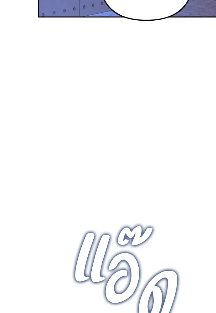 เลดี้มินต์ ตอนที่ 35 รูปที่ 43