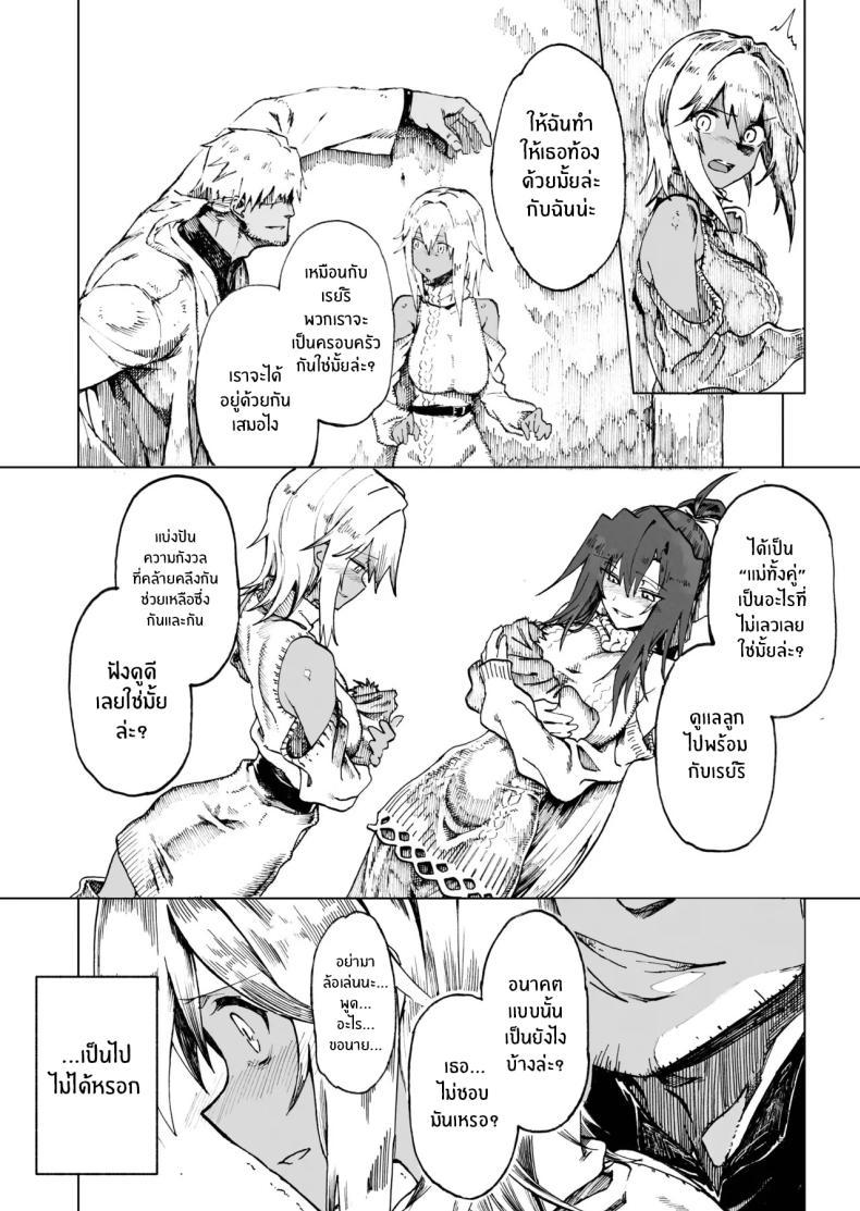 Doujin-Lc- อ่าน โดจิน มังฮวา เกาหลี ญี่ปุ่น จีน แปลไทย ผู้กล้าร่านในต่างโลก [Gatakomanchi (Komagata)] Isekai Mesu Yuusha ตอนที่ 1 2 3 4 5 6 7 8 9 10 11 12 13 14 ฟรี ไม่มีโฆษณา อ่าน โดจิน Manhwa เกาหลี ญี่ปุ่น จีน เรามีครบ คัดมาให้เน้นๆ โดจิน 18+ รับประกันความฟินโดย  Doujin Lc