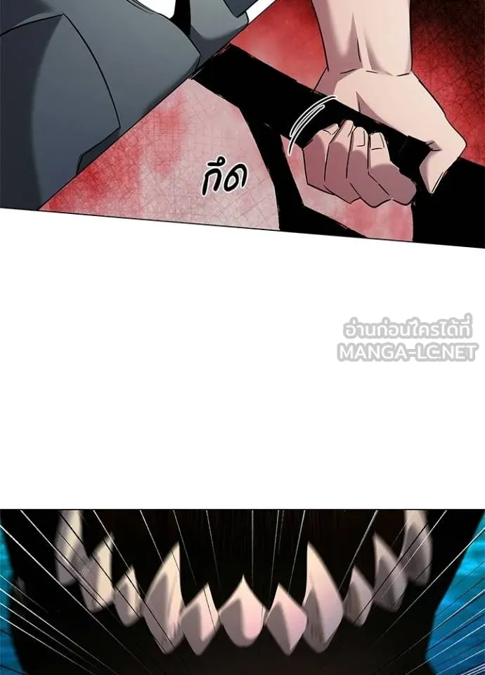 หลานอัจฉริยะ ตอนที่ 102 รูปที่ 54