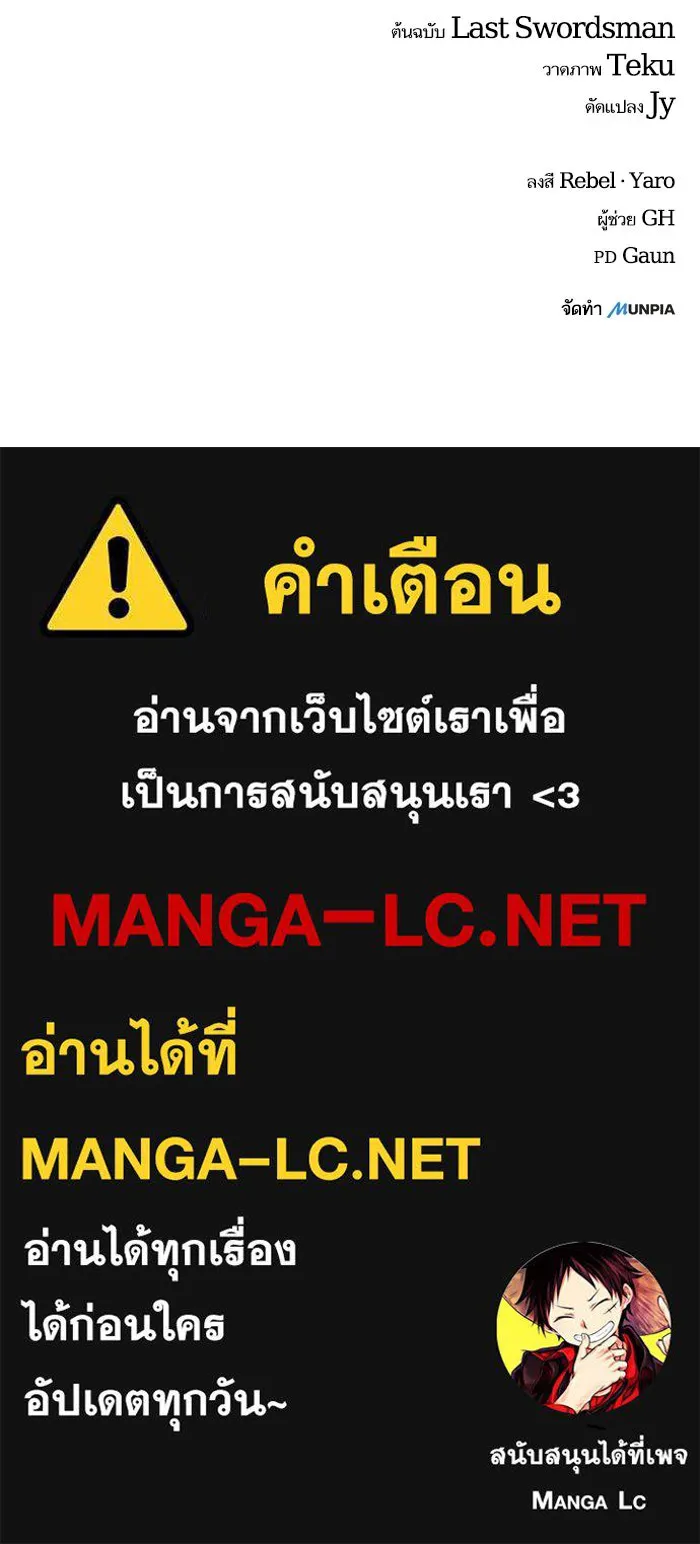 เริ่มเกมพร้อม 13 คุณสมบัติลับ ตอนที่ 2 รูปที่ 237