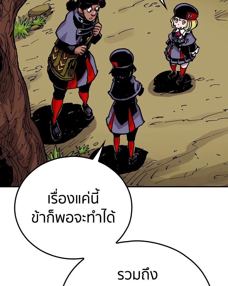เคลวาเทส อสูรจอมราชัน ตอนที่ 76 ตำนานผู้กล้าและเมืองแห่งการเริ รูปที่ 23