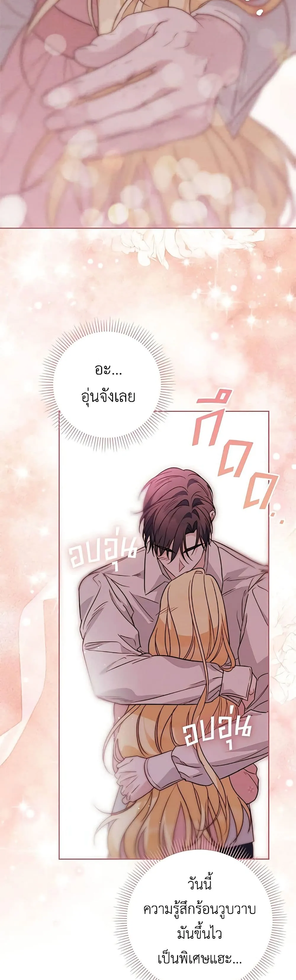 Manga-lc-com อ่านมังงะ อ่านการ์ตูน ออนไลน์ ฟรี Born to Be the Grand Duchess – แกรนด์ดัชเชสล็อกมง ตอนที่ 1 2 3 4 5 6 7 8 9 10 11 12 13 14 ฟรี ไม่มีโฆษณา Manga-lc - อ่าน มังงะ อ่าน การ์ตูน ออนไลน์ อ่านมังงะ ฟรี