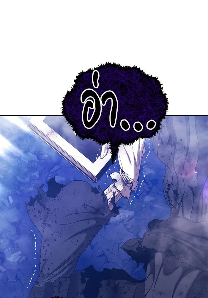 +99 ท่อนไม้พร้อมบวก ตอนที่ 17 ผู้เล่นปนเปื้อน vs พีซ (6) รูปที่ 100