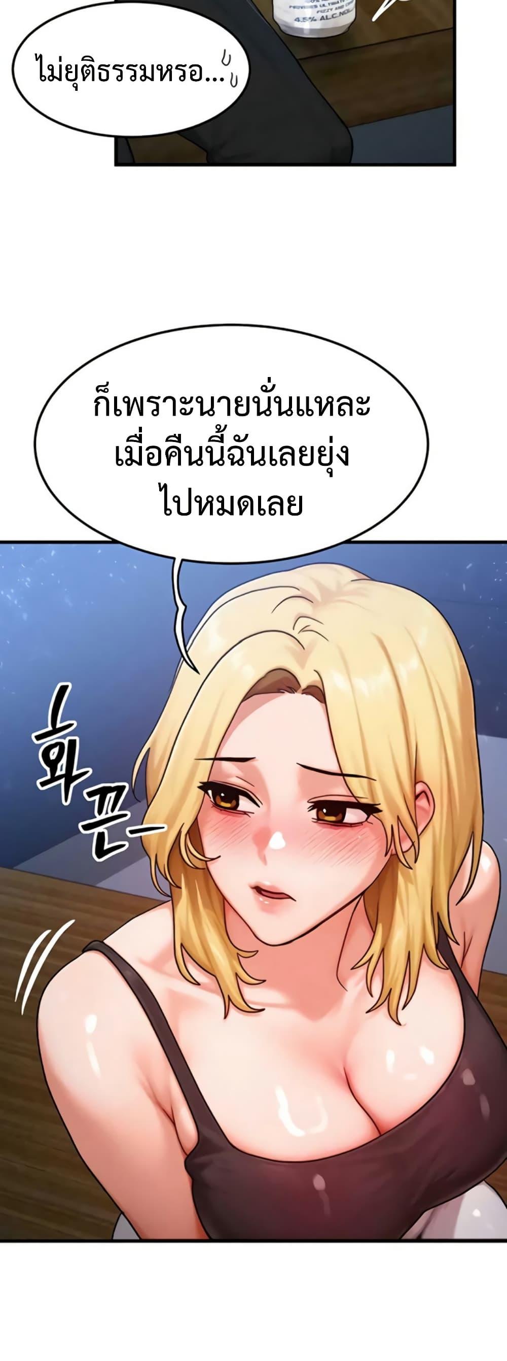 Doujin-Lc- อ่าน โดจิน มังฮวา เกาหลี ญี่ปุ่น จีน แปลไทย My Body ตอนที่ 1 2 3 4 5 6 7 8 9 10 11 12 13 14 ฟรี ไม่มีโฆษณา อ่าน โดจิน Manhwa เกาหลี ญี่ปุ่น จีน เรามีครบ คัดมาให้เน้นๆ โดจิน 18+ รับประกันความฟินโดย  Doujin Lc