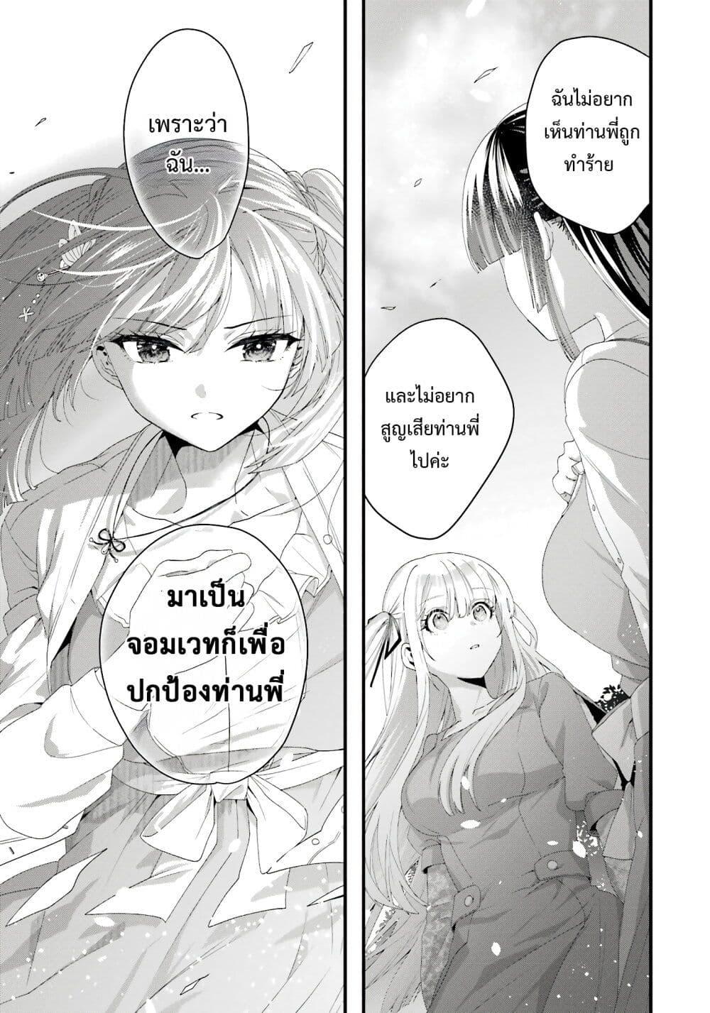 Manga-lc-com อ่านมังงะ อ่านการ์ตูน ออนไลน์ ฟรี King’s Proposal ตอนที่ 1 2 3 4 5 6 7 8 9 10 11 12 13 14 ฟรี ไม่มีโฆษณา Manga-lc - อ่าน มังงะ อ่าน การ์ตูน ออนไลน์ อ่านมังงะ ฟรี