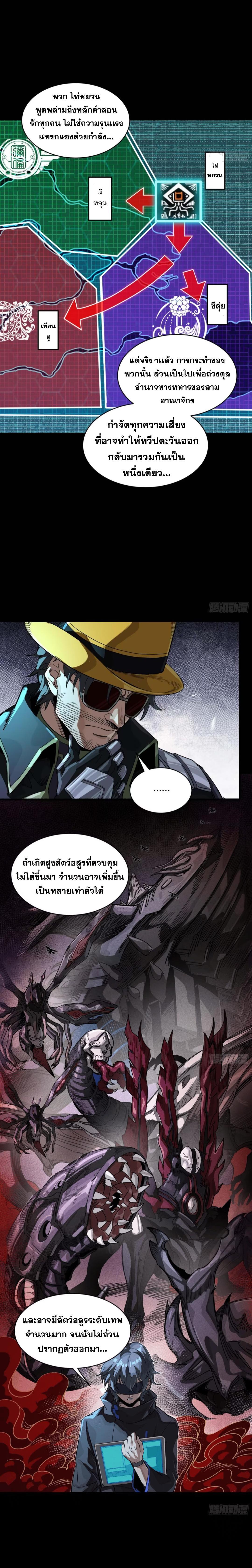 Manga-lc-com อ่านมังงะ อ่านการ์ตูน ออนไลน์ ฟรี Legend of Star General ตอนที่ 1 2 3 4 5 6 7 8 9 10 11 12 13 14 ฟรี ไม่มีโฆษณา Manga-lc - อ่าน มังงะ อ่าน การ์ตูน ออนไลน์ อ่านมังงะ ฟรี