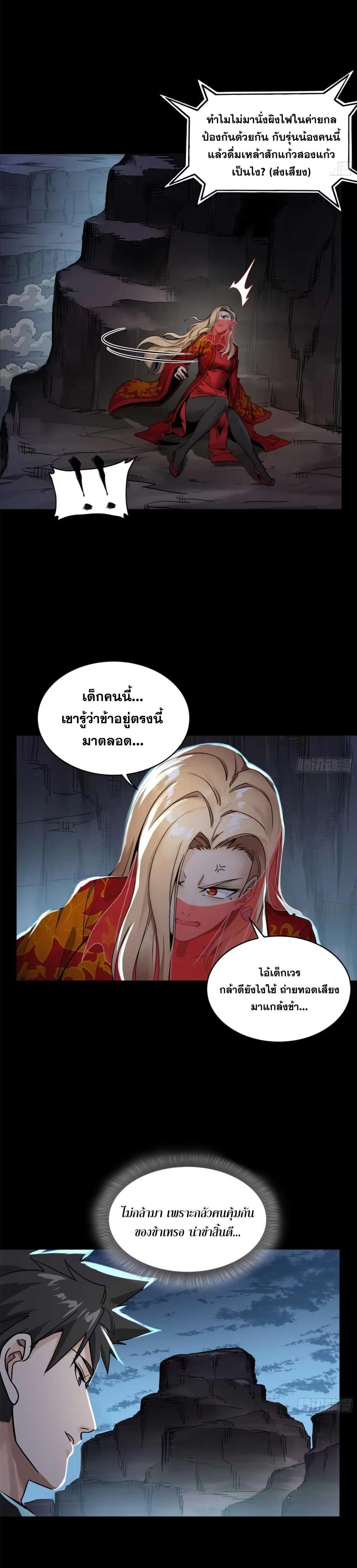 Manga-lc-com อ่านมังงะ อ่านการ์ตูน ออนไลน์ ฟรี Legend of Star General ตอนที่ 1 2 3 4 5 6 7 8 9 10 11 12 13 14 ฟรี ไม่มีโฆษณา Manga-lc - อ่าน มังงะ อ่าน การ์ตูน ออนไลน์ อ่านมังงะ ฟรี