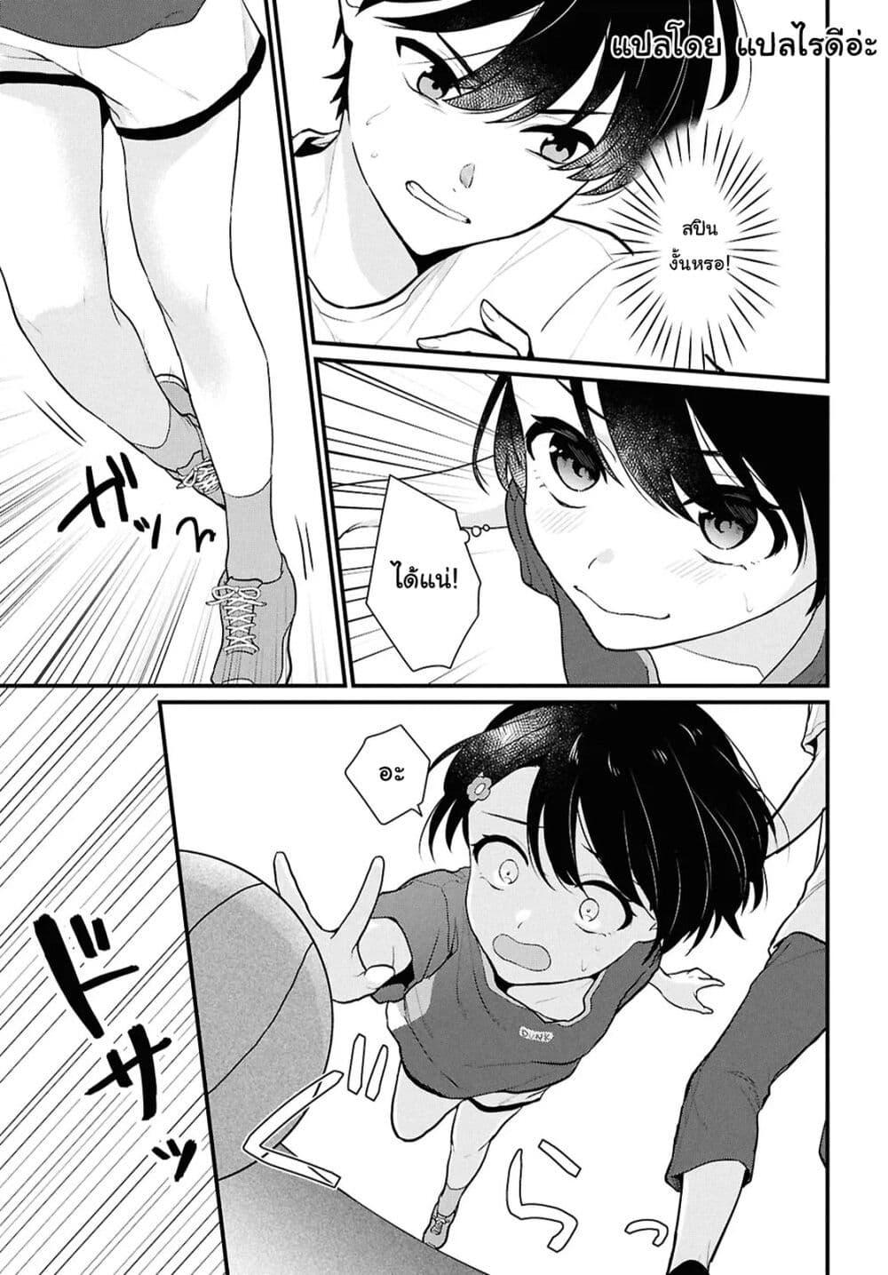 Manga-lc-com อ่านมังงะ อ่านการ์ตูน ออนไลน์ ฟรี Danjohi 15 no Sekai demo Futsu ni Ikirareru to Omotta ~ Geki Juu Kanjou na Kanojotachi ga Mujikaku Danshi ni Honrousaretara ตอนที่ 1 2 3 4 5 6 7 8 9 10 11 12 13 14 ฟรี ไม่มีโฆษณา Manga-lc - อ่าน มังงะ อ่าน การ์ตูน ออนไลน์ อ่านมังงะ ฟรี