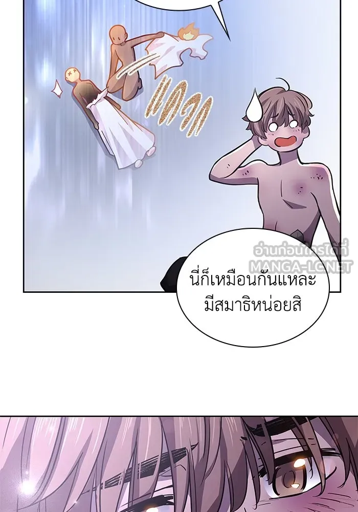 ฟิลเลียโรเซ่กับคำทำนายแห่งมงกุฎหนาม ตอนที่ 75 รูปที่ 45