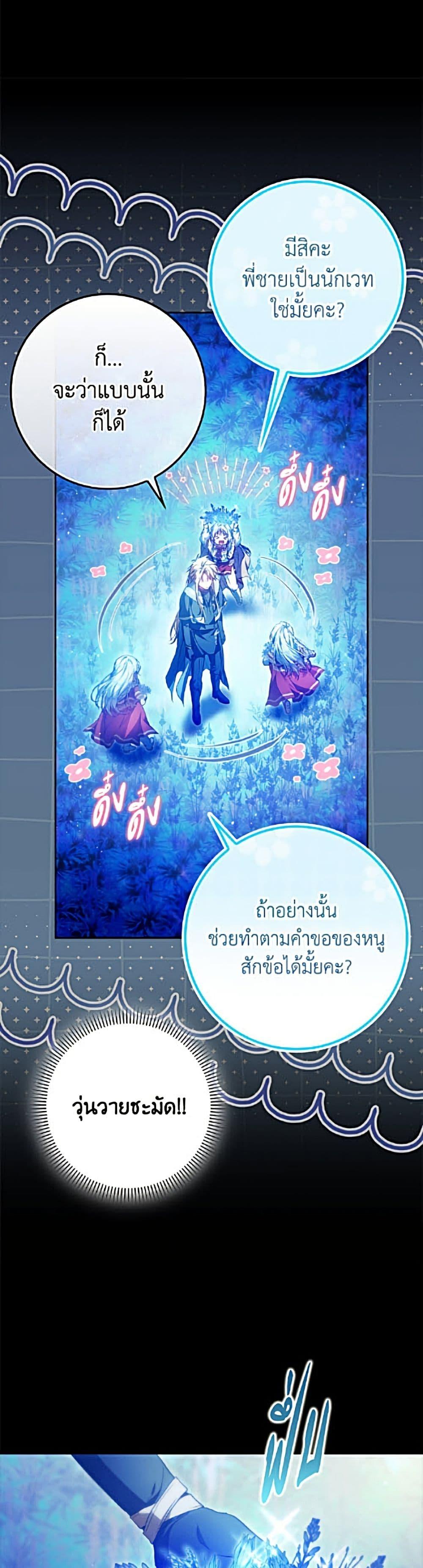 Manga-lc-com อ่านมังงะ อ่านการ์ตูน ออนไลน์ ฟรี I Became the Wife of the Male Lead ตอนที่ 1 2 3 4 5 6 7 8 9 10 11 12 13 14 ฟรี ไม่มีโฆษณา Manga-lc - อ่าน มังงะ อ่าน การ์ตูน ออนไลน์ อ่านมังงะ ฟรี
