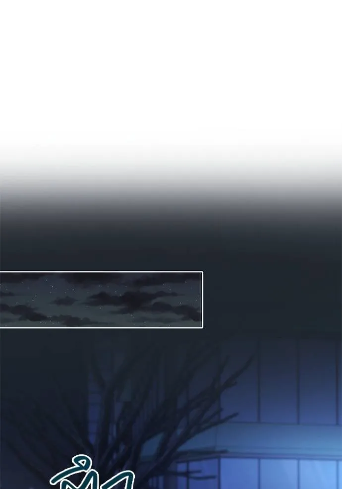 ออร่าดาราอัจฉริยะ ตอนที่ 39 รูปที่ 52