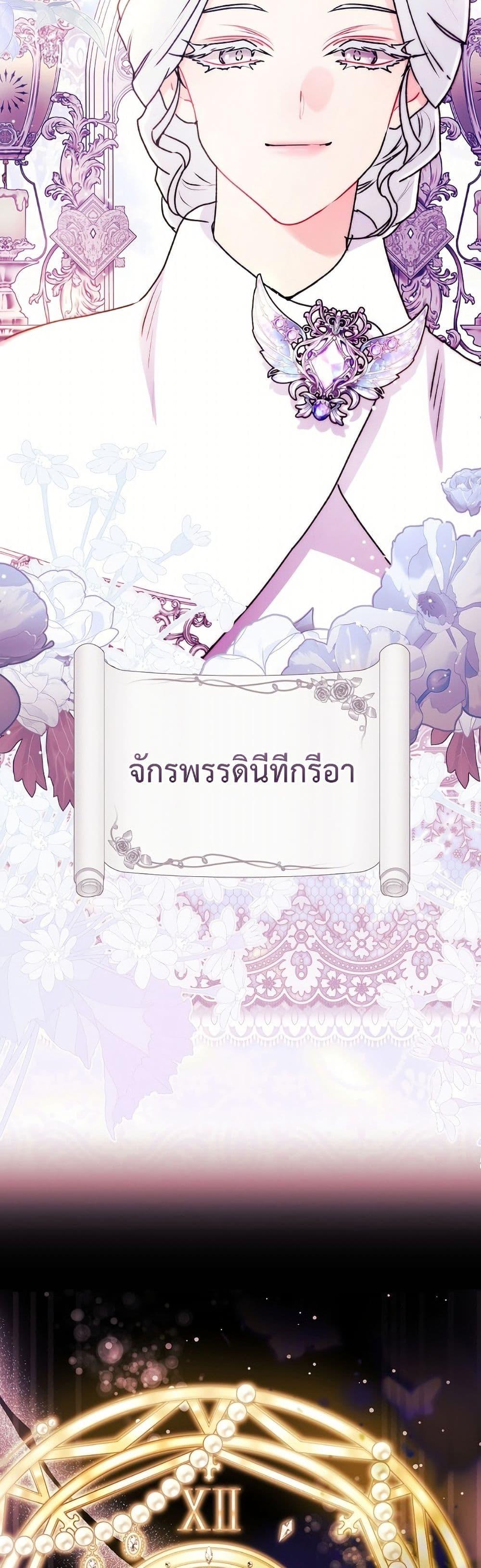 Manga-lc-com อ่านมังงะ อ่านการ์ตูน ออนไลน์ ฟรี I Became the Male Lead’s Adopted Daughter ตอนที่ 1 2 3 4 5 6 7 8 9 10 11 12 13 14 ฟรี ไม่มีโฆษณา Manga-lc - อ่าน มังงะ อ่าน การ์ตูน ออนไลน์ อ่านมังงะ ฟรี
