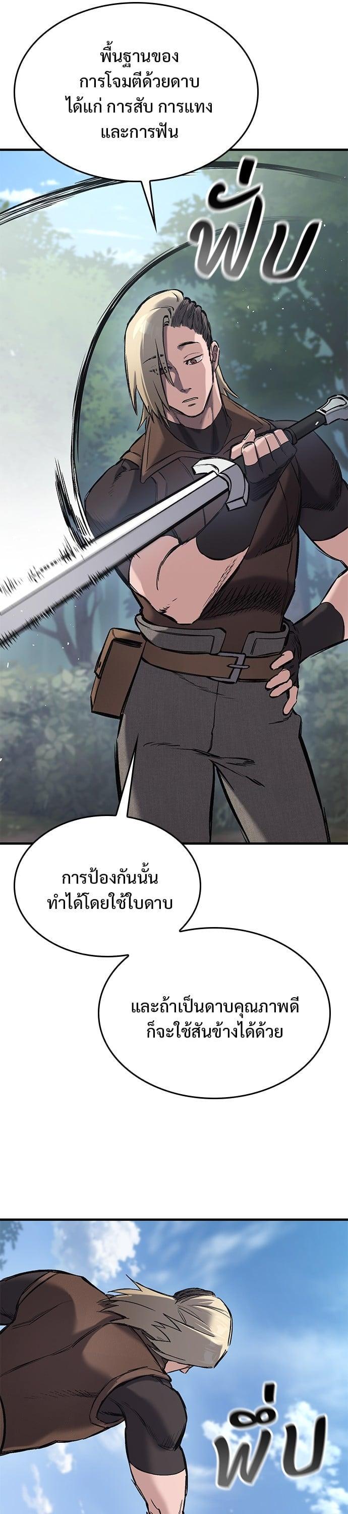 Manga-lc-com อ่านมังงะ อ่านการ์ตูน ออนไลน์ ฟรี Eternally Regressing Knight ตอนที่ 1 2 3 4 5 6 7 8 9 10 11 12 13 14 ฟรี ไม่มีโฆษณา Manga-lc - อ่าน มังงะ อ่าน การ์ตูน ออนไลน์ อ่านมังงะ ฟรี