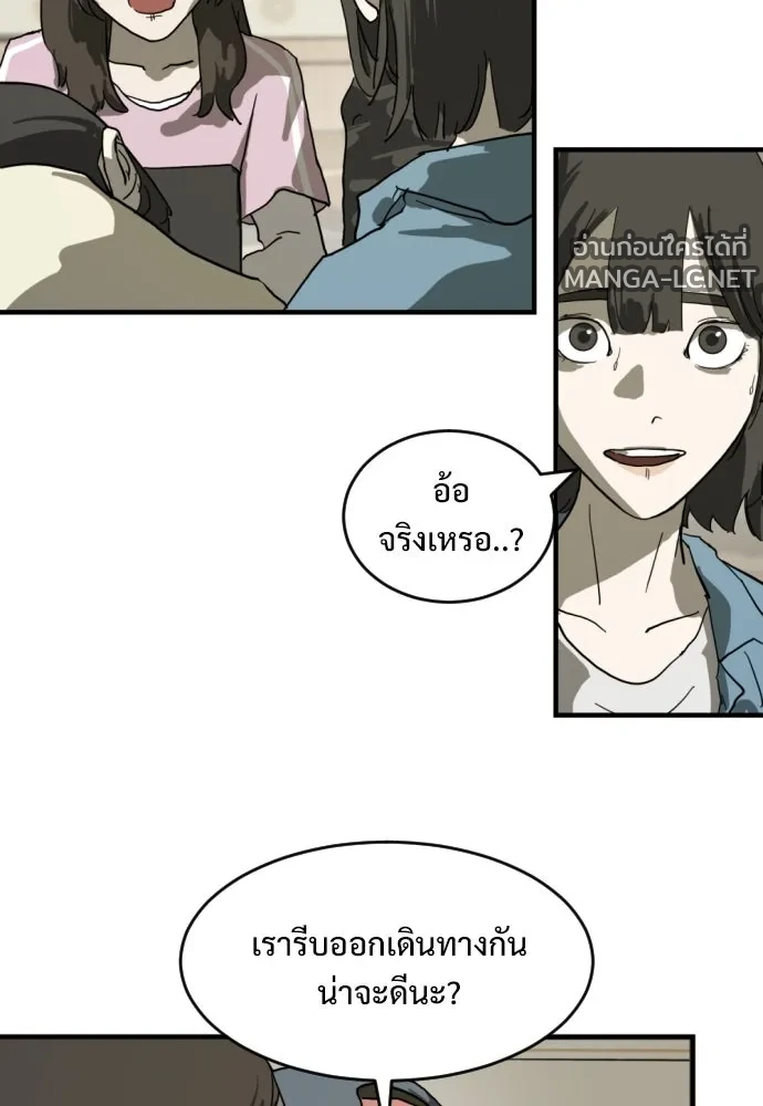 Manga-lc-com อ่านมังงะ อ่านการ์ตูน ออนไลน์ ฟรี วันดีคืนดี โซลก็ ตอนที่ 1 2 3 4 5 6 7 8 9 10 11 12 13 14 ฟรี ไม่มีโฆษณา Manga-lc - อ่าน มังงะ อ่าน การ์ตูน ออนไลน์ อ่านมังงะ ฟรี