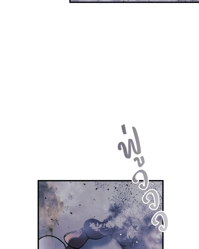 สัปดาห์นี้งดอัปตอนใหม่ ตอนที่ 12 รูปที่ 104