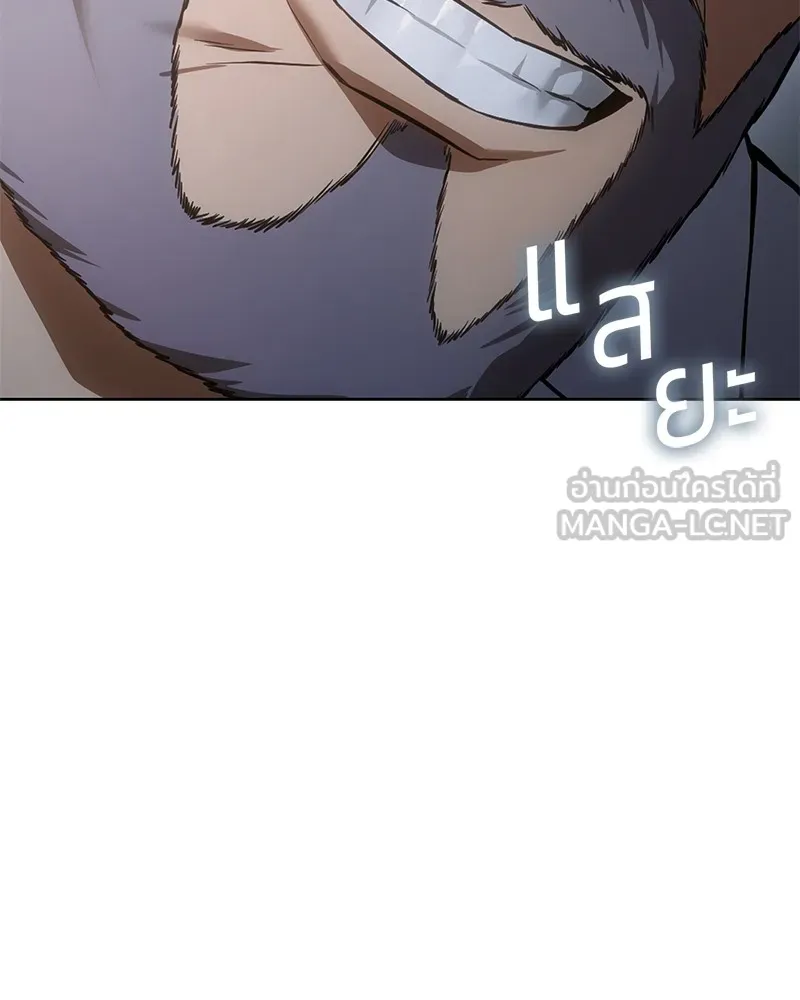 แบคXX ตอนที่ 58 รูปที่ 42