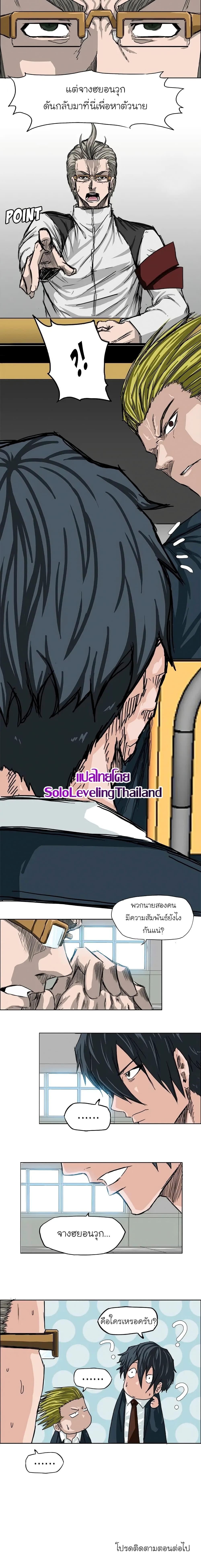 Manga-lc-com อ่านมังงะ อ่านการ์ตูน ออนไลน์ ฟรี Boss in School ตอนที่ 1 2 3 4 5 6 7 8 9 10 11 12 13 14 ฟรี ไม่มีโฆษณา Manga-lc - อ่าน มังงะ อ่าน การ์ตูน ออนไลน์ อ่านมังงะ ฟรี