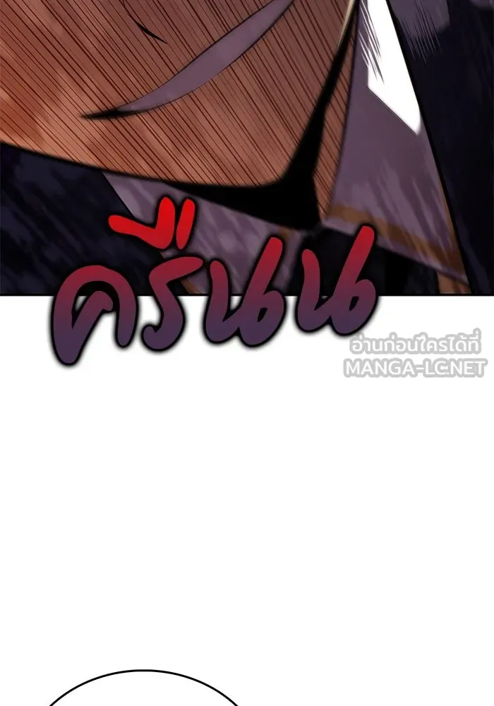 ลูกชายคนเล็กของดยุกคือมือสังหาร ตอนที่ 16 รูปที่ 129