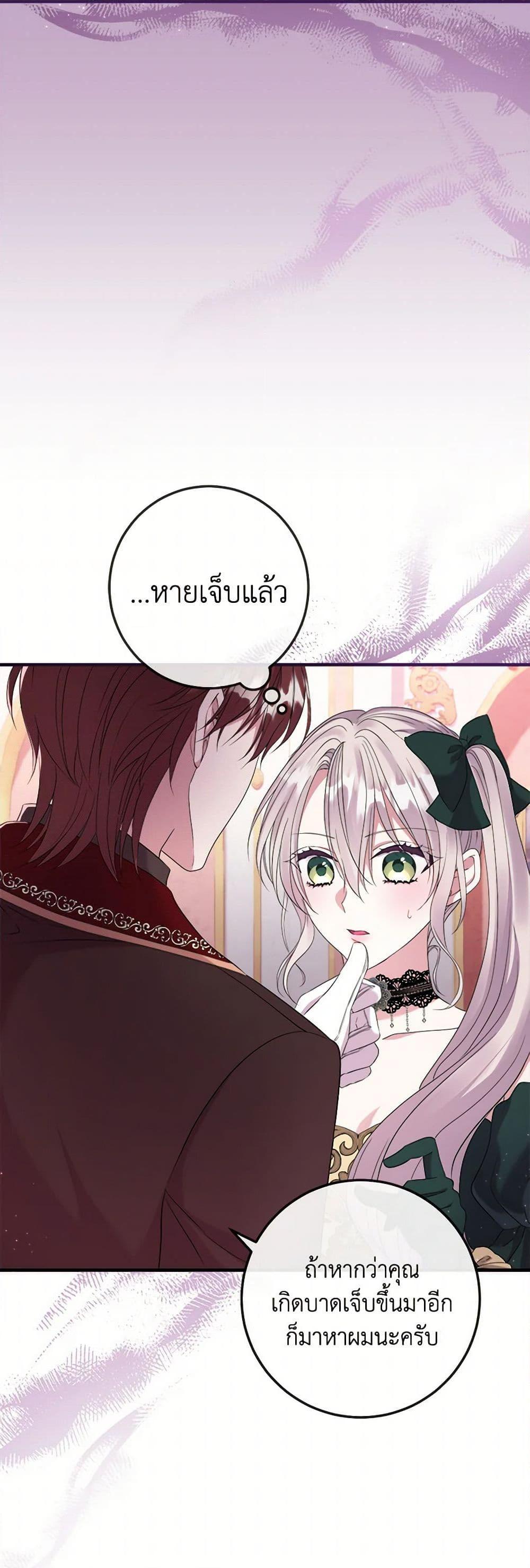 Manga-lc-com อ่านมังงะ อ่านการ์ตูน ออนไลน์ ฟรี Move, I’m Deciding the Ending! ตอนที่ 1 2 3 4 5 6 7 8 9 10 11 12 13 14 ฟรี ไม่มีโฆษณา Manga-lc - อ่าน มังงะ อ่าน การ์ตูน ออนไลน์ อ่านมังงะ ฟรี