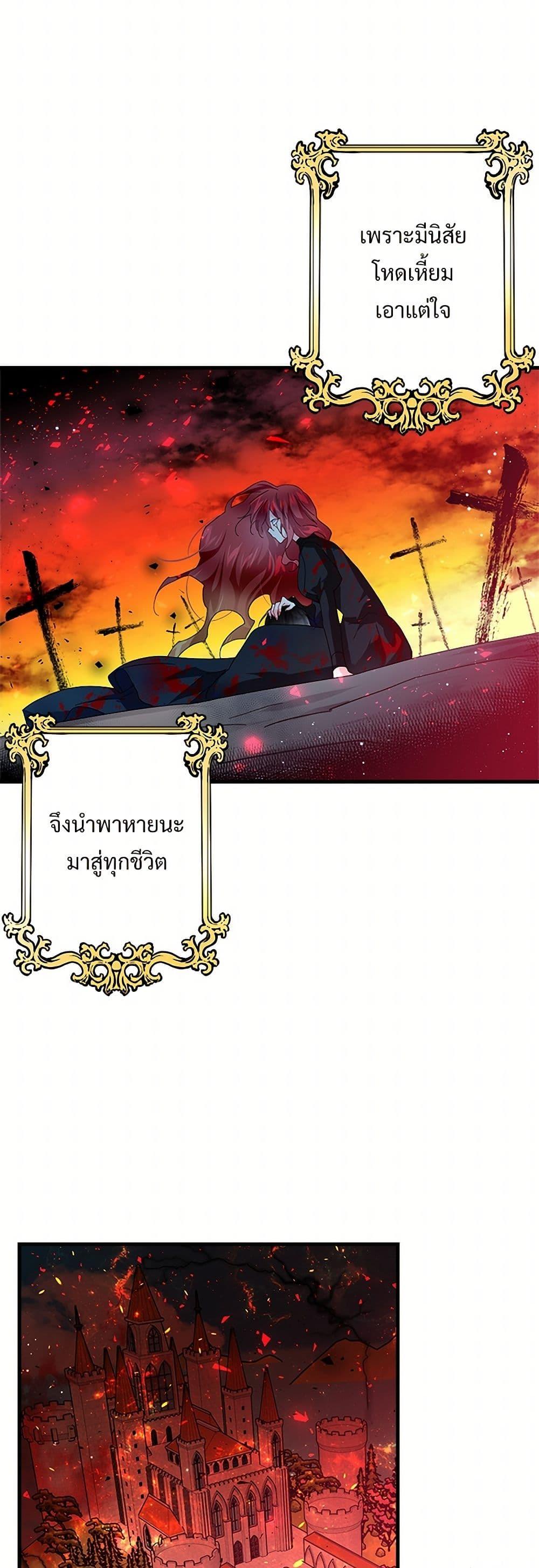 Manga-lc-com อ่านมังงะ อ่านการ์ตูน ออนไลน์ ฟรี The Lady’s Butler ตอนที่ 1 2 3 4 5 6 7 8 9 10 11 12 13 14 ฟรี ไม่มีโฆษณา Manga-lc - อ่าน มังงะ อ่าน การ์ตูน ออนไลน์ อ่านมังงะ ฟรี