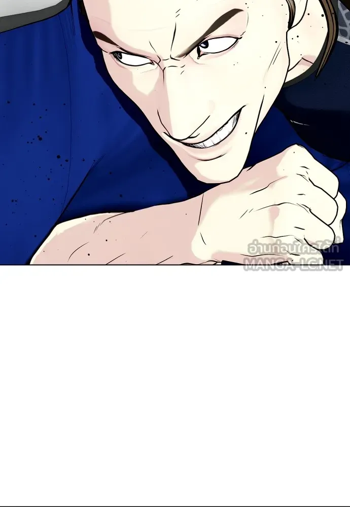 หมาหัวเน่าเก๋าเกินไป ตอนที่ 63 รูปที่ 81