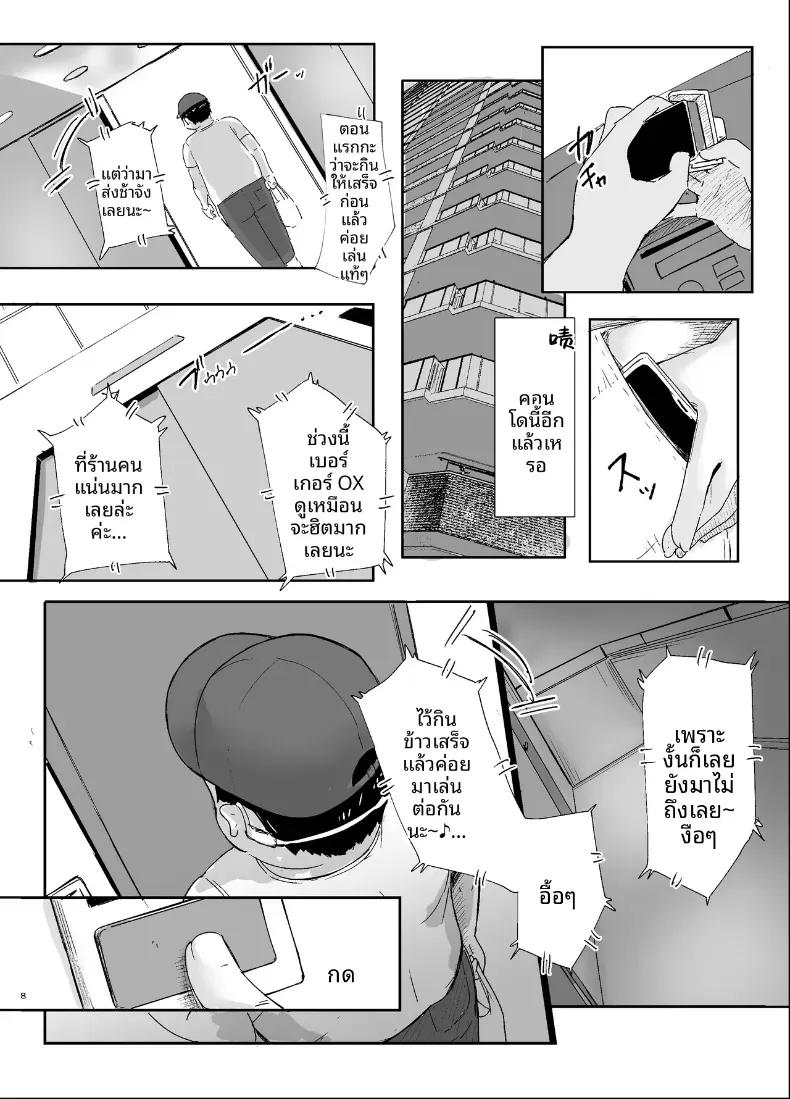 Doujin-Lc- อ่าน โดจิน มังฮวา เกาหลี ญี่ปุ่น จีน แปลไทย เธอคนที่ฉันชื่นชอบ (Kudou Maimu) ตอนที่ 1 2 3 4 5 6 7 8 9 10 11 12 13 14 ฟรี ไม่มีโฆษณา อ่าน โดจิน Manhwa เกาหลี ญี่ปุ่น จีน เรามีครบ คัดมาให้เน้นๆ โดจิน 18+ รับประกันความฟินโดย  Doujin Lc
